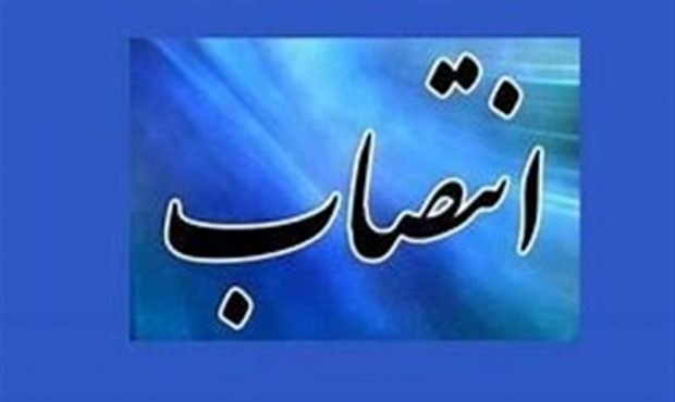 فرماندار ساری منصوب شد