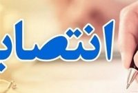 انتصاب مدیرکل راهداری و حمل‌و‌نقل جاده‌ای مازندران