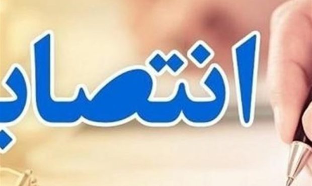 انتصاب مدیرکل راهداری و حمل‌و‌نقل جاده‌ای مازندران