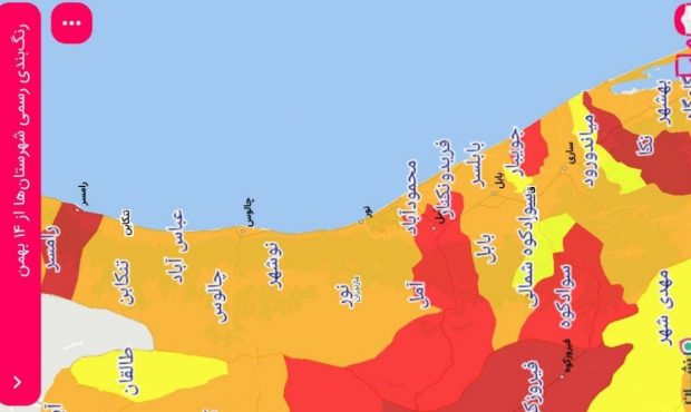 افزایش شهر‌های قرمز در مازندران