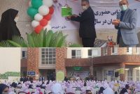 نواختن زنگ بازگشایی حضوری مدارس در مازندران