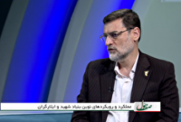 اختصاص ۵ درصد برنامه مسکن دولت به ایثارگران