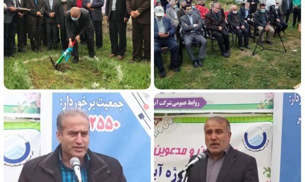 آغاز عملیات اجرایی طرح آبرسانی به روستای «تیرتاش» گلوگاه