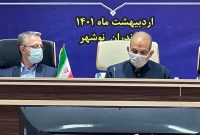 برنامه اول استان ؛ تامین زیرساخت‌ها برای توسعه بخش کشاورزی مازندران