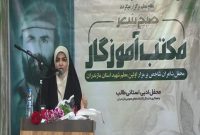 برگزاری صبح شعر مکتب آموزگار در قائم شهر