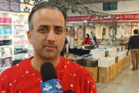 گشایش نمایشگاه جهیزیه و لوازم خانگی در قائم شهر