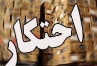 کشف و ضبط ۱۲ تن شکر و روغن احتکار شده در نکا