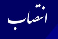 کریمزاده سرپرست شیلات مازندران شد کریمزاده سرپرست شیلات مازندران شد