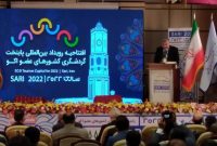 افتتاحیه رویداد ساری ۲۰۲۲ به عنوان ساری پایتخت گردشگری عضو اکو