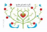 اجرای طرح کات زندگی در سینماهای مازندران