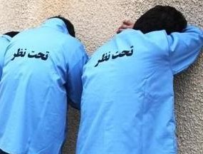 دستگیری اراذل و اوباش مسلح در آمل دستگیری اراذل و اوباش مسلح در آمل
