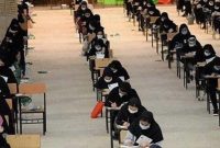 فردا آغاز بزرگترین ماراتن علمی کشور در مازندران