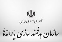 یارانه کمک معیشتی خرداد برای یارانه بگیران قابل برداشت شد