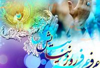 عرفه؛ روز پر فضیلت دعا و میعادگاه اجابت