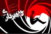 دستگیری کلاهبردار میلیاردی در میاندورود 