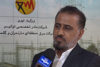 افتتاح بزرگترین ابر پروژه برق منطقه‌ای کشور در مازندران