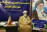 ما از سرمایه گذار حمایت کرده و رانت خوار را محکوم می کنیم.