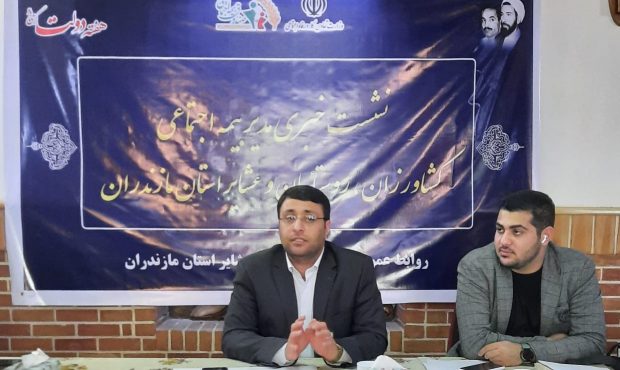 83 هزار نفر مازندرانی بیمه‌شده صندوق بیمه اجتماعی روستاییان، کشاورزان و عشایر هستند