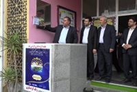 افتتاح ویدیو کنفرانسی ۱۸۳ طرح گردشگری امروز در کشور