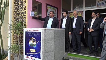 افتتاح ویدیو کنفرانسی ۱۸۳ طرح گردشگری امروز در کشور افتتاح ویدیو کنفرانسی ۱۸۳ طرح گردشگری امروز در کشور