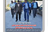 بازدید شهردار ساری و نماینده مردم ساری و میاندورود از محله‌های الحاقی «قُرق» و «شرف‌آباد»