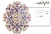 تحقق ۵۰ درصدی تعهد اشتغال، امسال در ساری