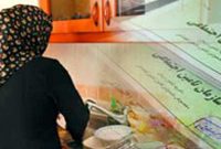 افزایش ۱۸ درصدی پوشش بیمه زنان خانه دار در مازندران
