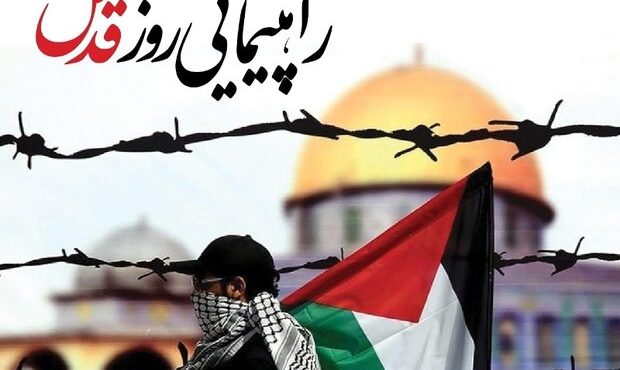 جلوه‌های ماندگار از حماسه رامسری‌ها در راهپیمایی روز قدس