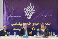 افزایش دانش فعالان اقتصادی، سیاست استانی خانه دیپلماسی