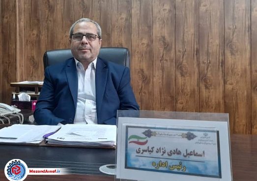 نام نویسی 21 نامزد جهت برگزاری انتخابات هیئت رئیسه اتاق اصناف ساری+اسامی نام نویسی 21 نامزد جهت برگزاری انتخابات هیئت رئیسه اتاق اصناف ساری+اسامی