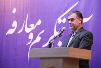 عملیاتی کردن نظارت سیستمی در حوزه مدیریت