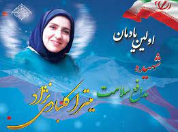 تعهد دو میلیارد تومانی خیر گلوگاهی برای بیمه ایتام گلوگاه