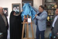 رونمایی از دو کتاب در هفته کتابخوانی