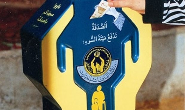 پرداخت حدود ۲ میلیارد تومان صدقه در قائم شهر