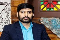 چهارمین رویداد ملی تولید محتوای دیجیتال بسیج در مازندران
