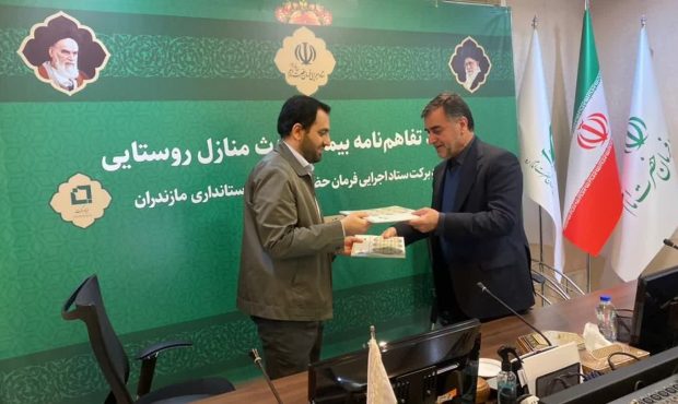 منازل مسکونی روستایی رایگان بیمه حوادث می شوند