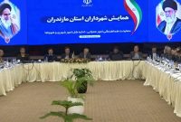 بابلسر، میزبان نشست شهرداران مازندران بابلسر، میزبان نشست شهرداران مازندران