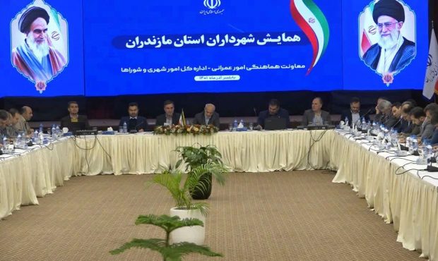 بابلسر، میزبان نشست شهرداران مازندران