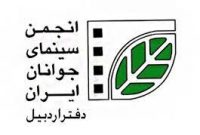 فیلمسازان ۱۳ شهر در اردبیل اردو زدند