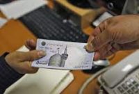پرداخت ۵۰۰ میلیارد ریال وام به بازنشستگان تامین اجتماعی