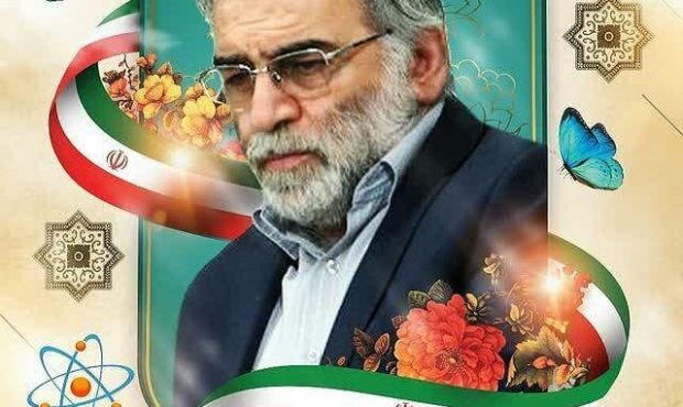 برگزاری جشنواره شهید فخری زاده در مازندران