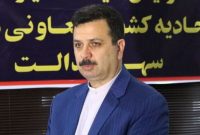 پرداخت مرحله نخست سود سهام عدالت