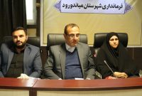 دیدار فرماندار میاندورود با نخبگان علمی، فرهنگی و ورزشی میاندورود   