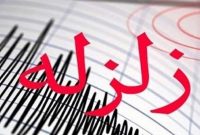 خسارت زلزله به چند واحد مسکونی در مازندران