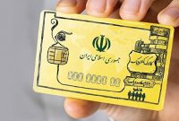 استفاده از کالابرگ به جای یارانه نقدی در صورت استقبال مردم