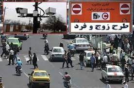 افزایش مبلغ جریمه طرح زوج و فرد