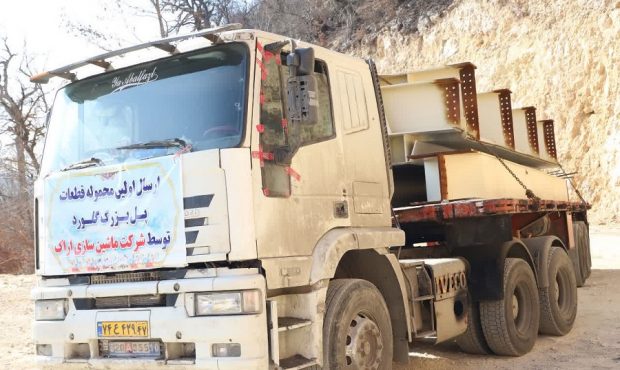 آغاز انتقال قطعات سازه پل زیرقوسی گلورد به محل نصب