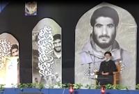 یادواره سردار شهید علمدار