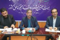 ۵ روز تا برگزاری رویداد هنری جشنواره فجر در مازندران