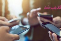 تکذیب قطع سراسری اینترنت در روزهای برگزاری کنکور
